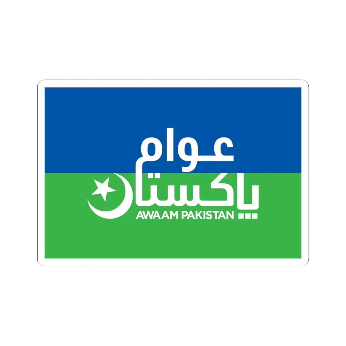 Flag of Awaam Pakistan (Pakistan) STICKER Vinyl Kiss-Cut Decal 4 Inch White - The Sticker Space