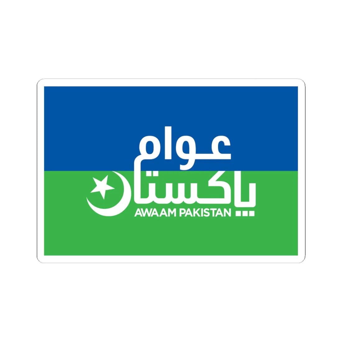 Flag of Awaam Pakistan (Pakistan) STICKER Vinyl Kiss-Cut Decal 6 Inch White - The Sticker Space