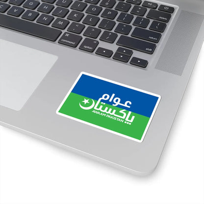 Flag of Awaam Pakistan (Pakistan) STICKER Vinyl Kiss-Cut Decal - The Sticker Space