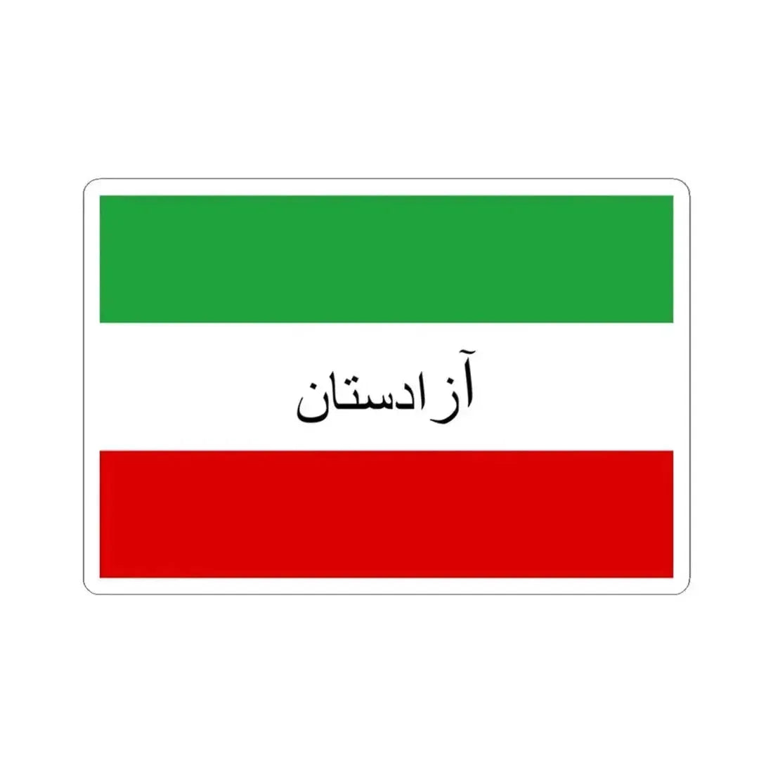 Flag of Azadistan (Azerbaijan) STICKER Vinyl Kiss-Cut Decal 4 Inch White - The Sticker Space