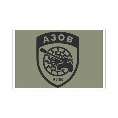 Flag of Azoz Kiev (Ukraine) STICKER Vinyl Kiss-Cut Decal 2 Inch White - The Sticker Space