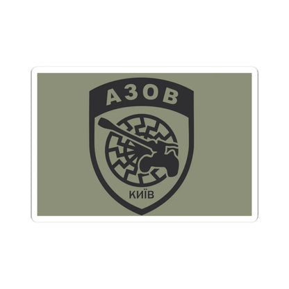 Flag of Azoz Kiev (Ukraine) STICKER Vinyl Kiss-Cut Decal 3 Inch White - The Sticker Space