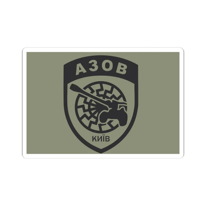 Flag of Azoz Kiev (Ukraine) STICKER Vinyl Kiss-Cut Decal 4 Inch White - The Sticker Space