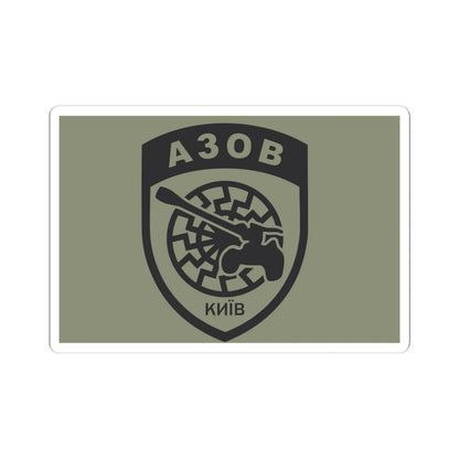 Flag of Azoz Kiev (Ukraine) STICKER Vinyl Kiss-Cut Decal 6 Inch White - The Sticker Space
