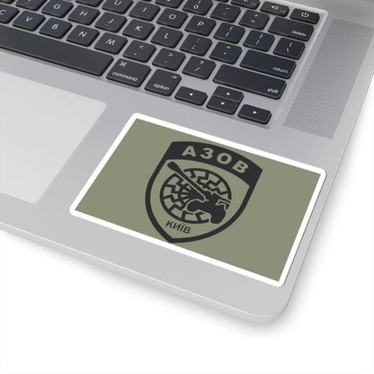 Flag of Azoz Kiev (Ukraine) STICKER Vinyl Kiss-Cut Decal - The Sticker Space