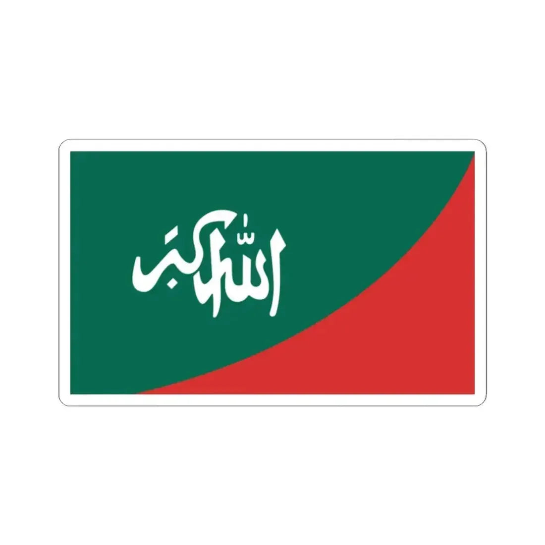 Flag of Bangladesh Islami Chhatra Shibir Opposite side (Bangladesh) STICKER Vinyl Kiss-Cut Decal 2 Inch White - The Sticker Space