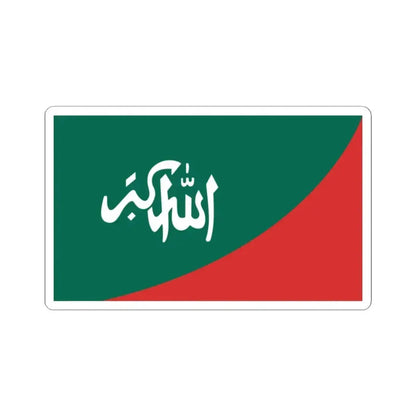 Flag of Bangladesh Islami Chhatra Shibir Opposite side (Bangladesh) STICKER Vinyl Kiss-Cut Decal 2 Inch White - The Sticker Space