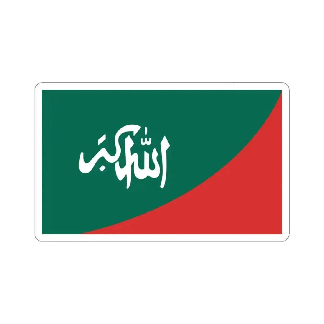Flag of Bangladesh Islami Chhatra Shibir Opposite side (Bangladesh) STICKER Vinyl Kiss-Cut Decal 3 Inch White - The Sticker Space