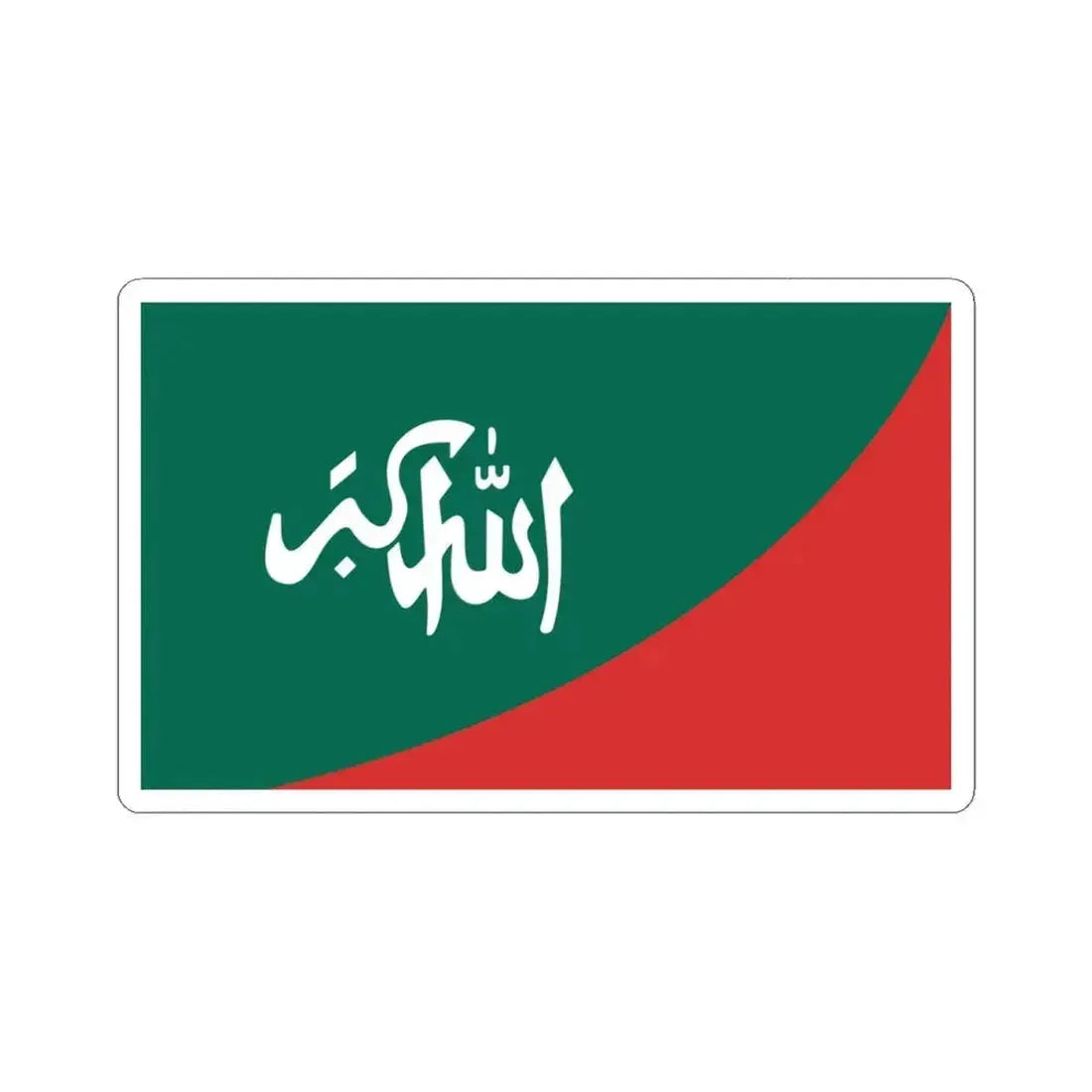 Flag of Bangladesh Islami Chhatra Shibir Opposite side (Bangladesh) STICKER Vinyl Kiss-Cut Decal 4 Inch White - The Sticker Space