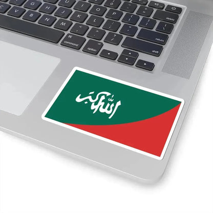 Flag of Bangladesh Islami Chhatra Shibir Opposite side (Bangladesh) STICKER Vinyl Kiss-Cut Decal - The Sticker Space