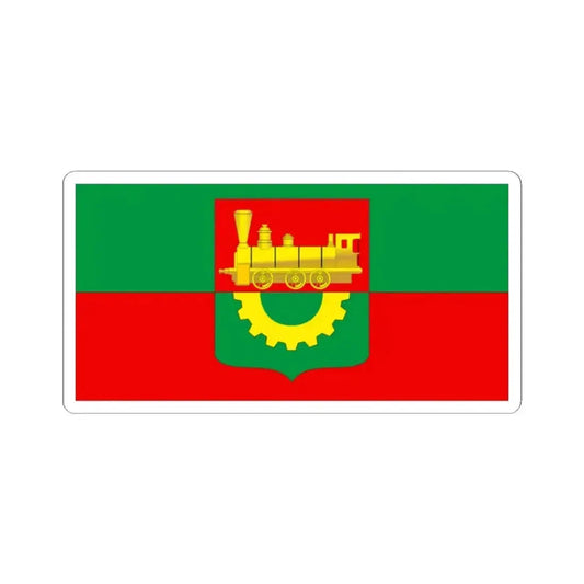 Flag of Baranavichy (Belarus) STICKER Vinyl Kiss-Cut Decal 2 Inch White - The Sticker Space