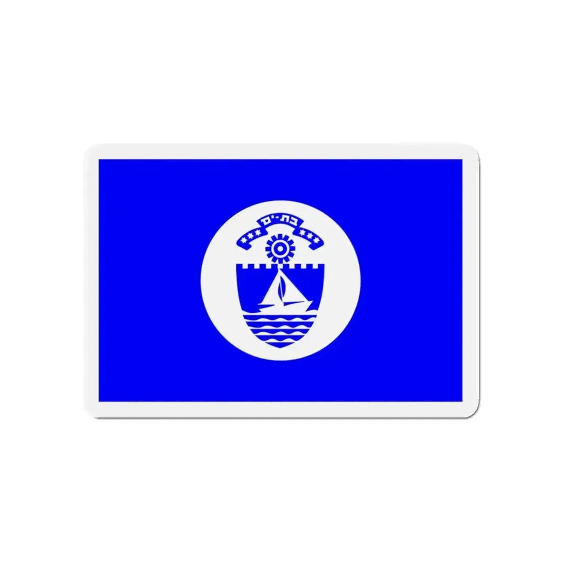 Flag of Bat Yam Israel - Refrigerator Magnet 4 Inch - The Sticker Space