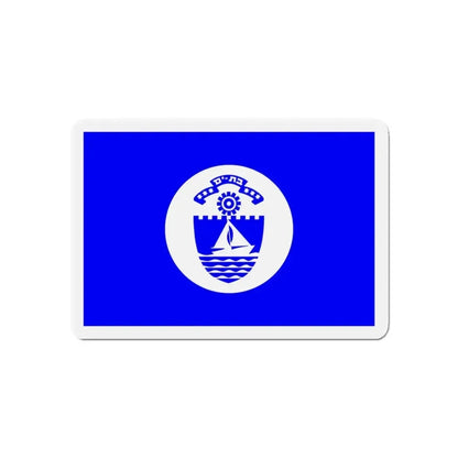 Flag of Bat Yam Israel - Refrigerator Magnet 5 Inch - The Sticker Space