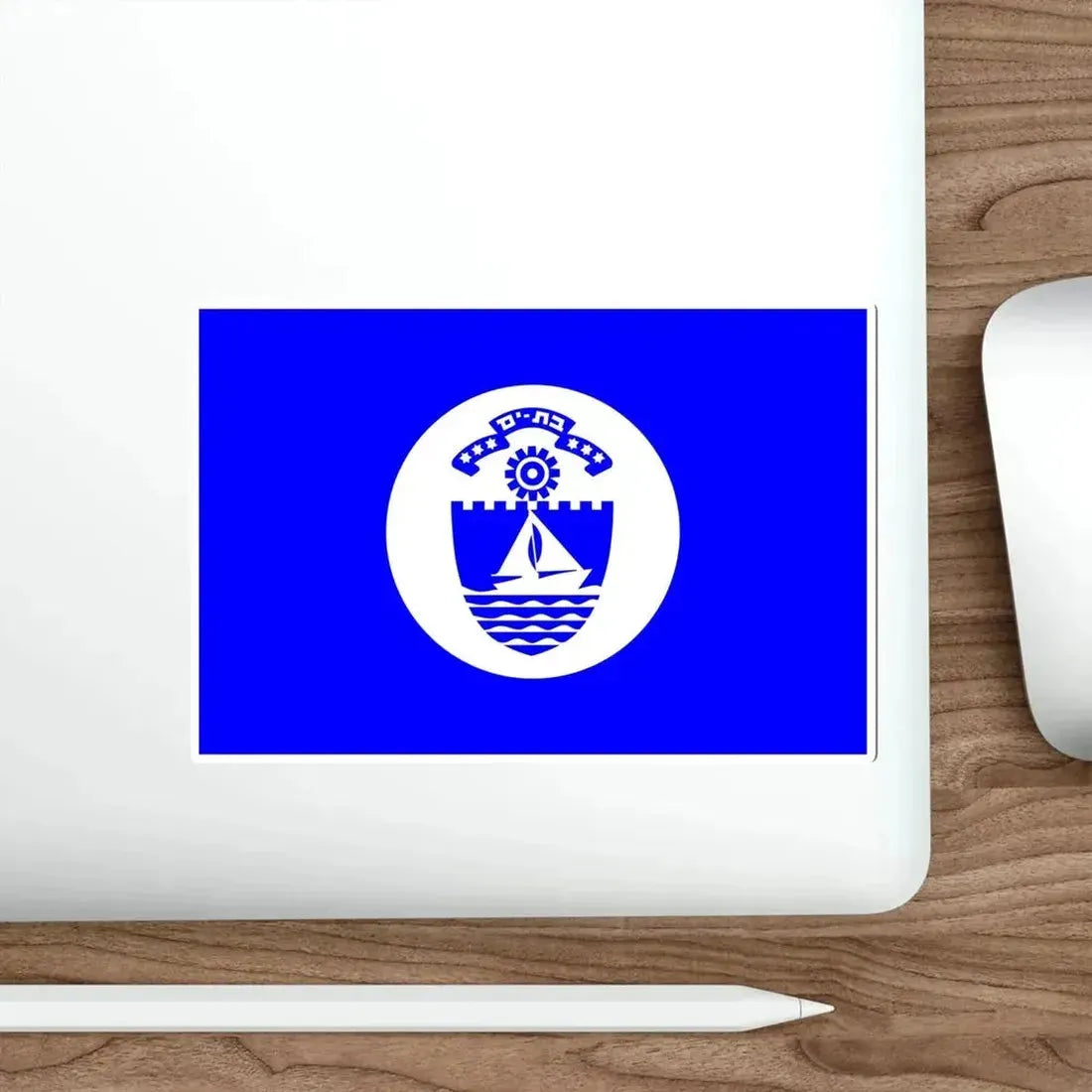 Flag of Bat Yam Israel STICKER Vinyl Die-Cut Decal - The Sticker Space