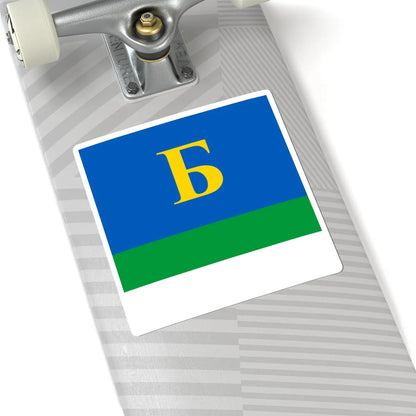Flag of Berezyna (Ukraine) STICKER Vinyl Kiss-Cut Decal - The Sticker Space