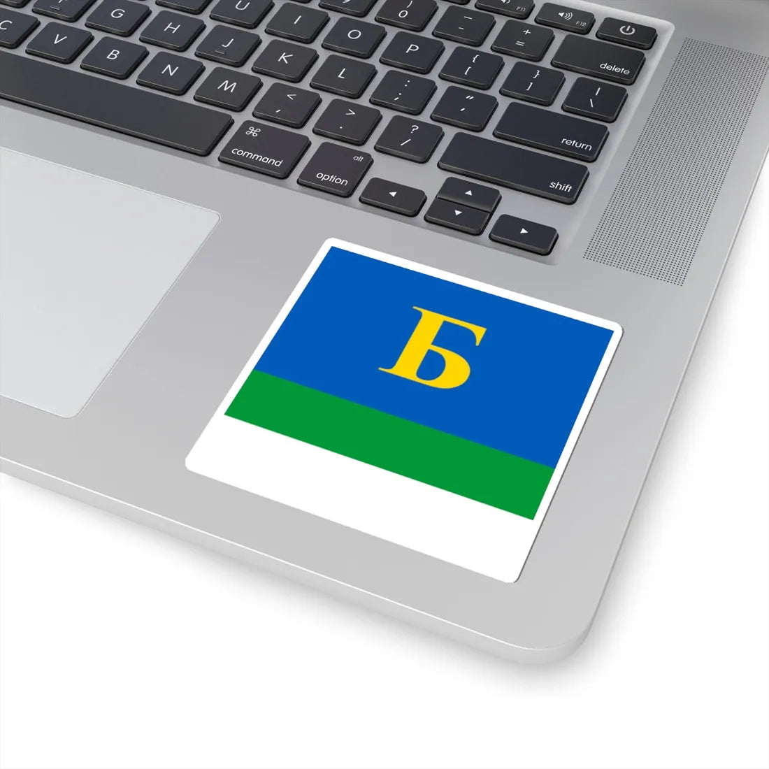 Flag of Berezyna (Ukraine) STICKER Vinyl Kiss-Cut Decal - The Sticker Space