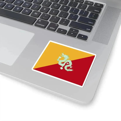 Flag of Bhutan 1949-1956 (Bhutan) STICKER Vinyl Kiss-Cut Decal - The Sticker Space