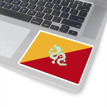 Flag of Bhutan 1949-1956 (Bhutan) STICKER Vinyl Kiss-Cut Decal - The Sticker Space
