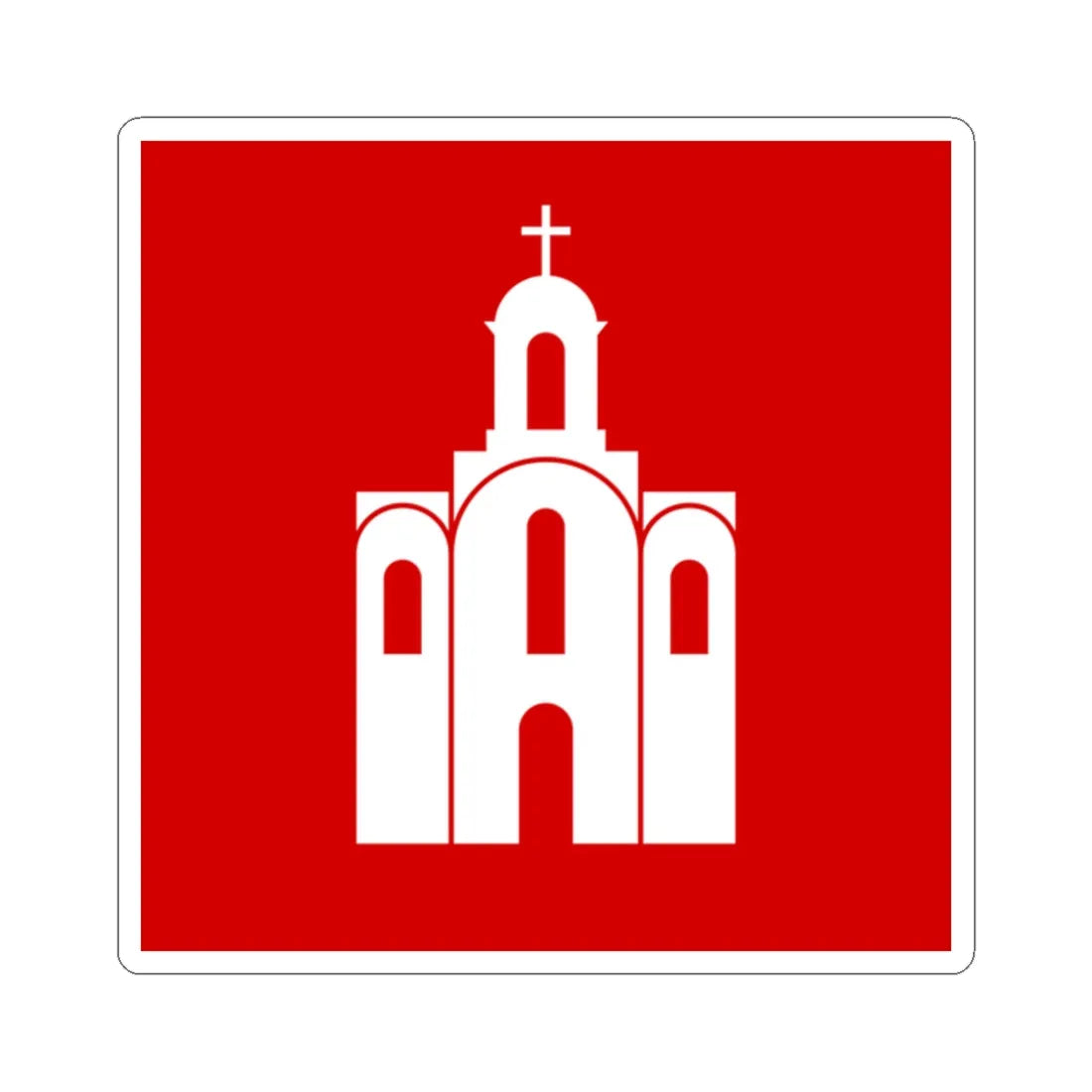 Flag of Bila Cerkva (Ukraine) STICKER Vinyl Kiss-Cut Decal 2 Inch White - The Sticker Space