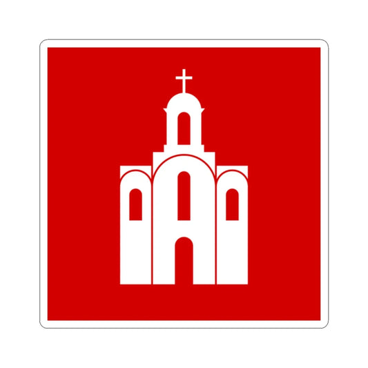 Flag of Bila Cerkva (Ukraine) STICKER Vinyl Kiss-Cut Decal 2 Inch White - The Sticker Space