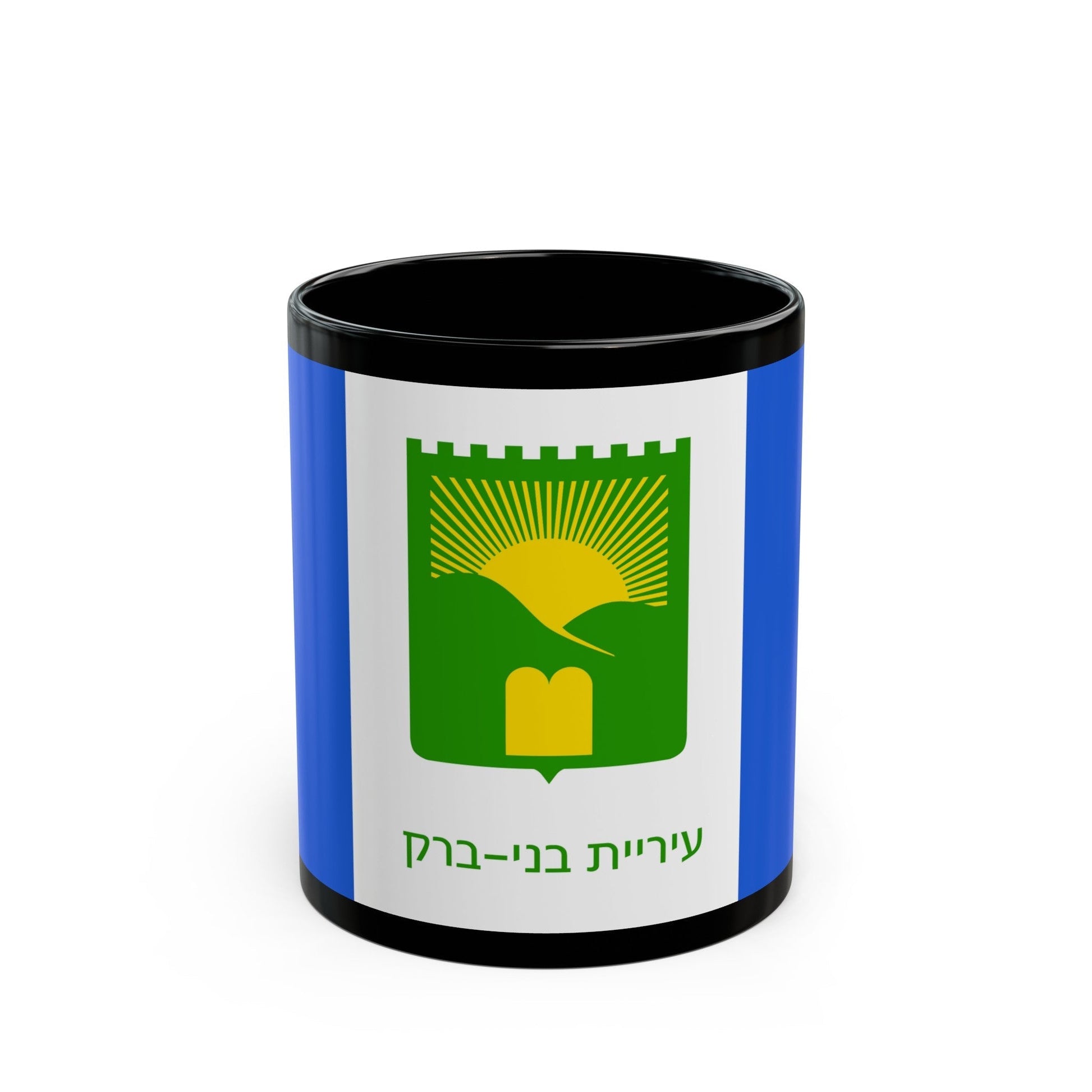 Flag of Bnei Brak Israel - Black Coffee Mug-11oz-The Sticker Space