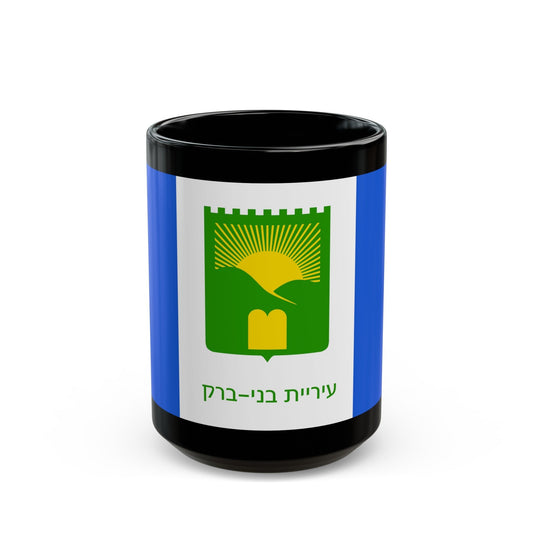 Flag of Bnei Brak Israel - Black Coffee Mug-15oz-The Sticker Space