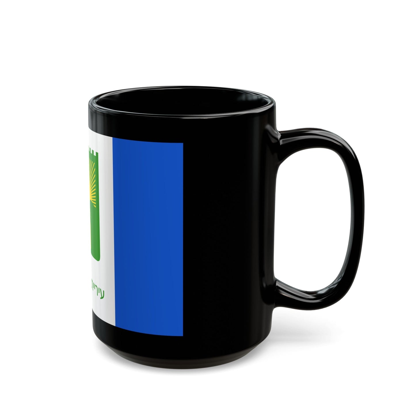 Flag of Bnei Brak Israel - Black Coffee Mug-The Sticker Space