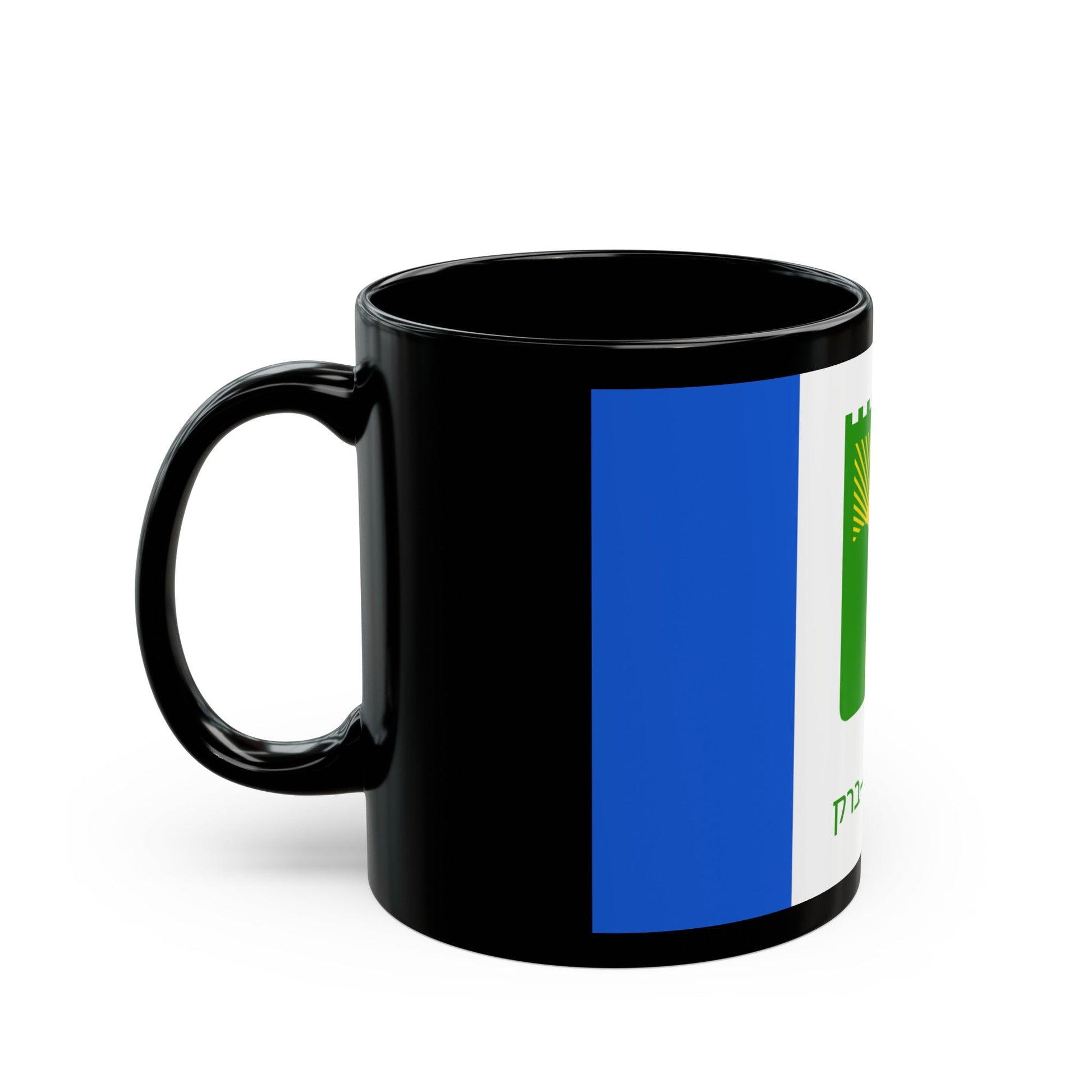 Flag of Bnei Brak Israel - Black Coffee Mug-The Sticker Space