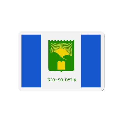 Flag of Bnei Brak Israel - Die-Cut Magnet-4" x 4"-The Sticker Space