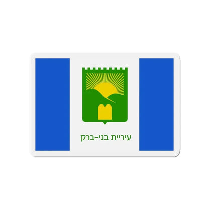Flag of Bnei Brak Israel - Refrigerator Magnet 3 Inch - The Sticker Space