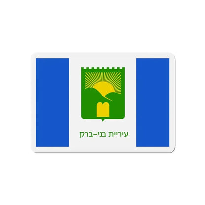 Flag of Bnei Brak Israel - Refrigerator Magnet 4 Inch - The Sticker Space
