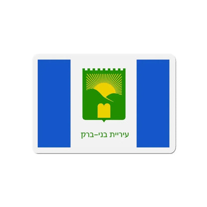 Flag of Bnei Brak Israel - Refrigerator Magnet 5 Inch - The Sticker Space