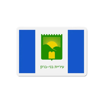 Flag of Bnei Brak Israel - Refrigerator Magnet 6 Inch - The Sticker Space