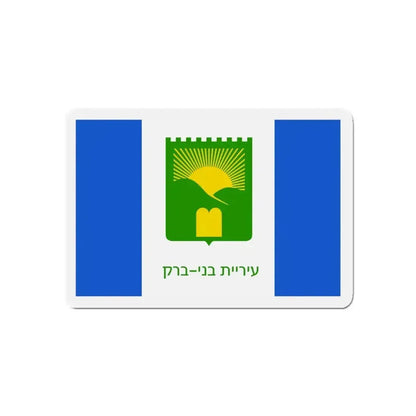 Flag of Bnei Brak Israel - Refrigerator Magnet - The Sticker Space