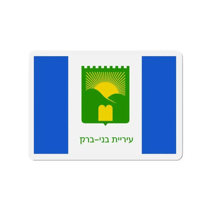 Flag of Bnei Brak Israel - Refrigerator Magnet - The Sticker Space