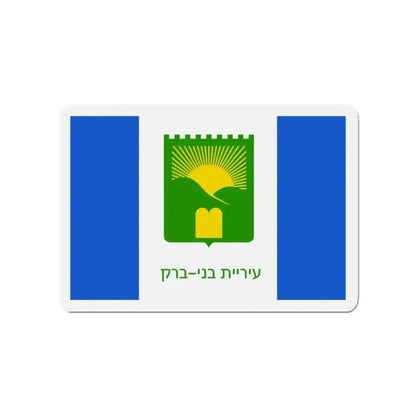 Flag of Bnei Brak Israel - Refrigerator Magnet - The Sticker Space