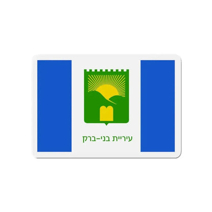 Flag of Bnei Brak Israel - Refrigerator Magnet - The Sticker Space