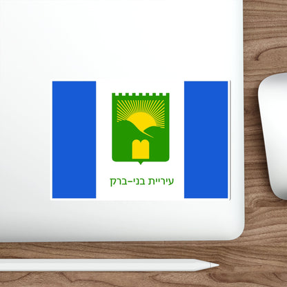 Flag of Bnei Brak Israel STICKER Vinyl Die-Cut Decal-The Sticker Space