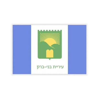 Flag of Bnei Brak Israel - STICKER Vinyl Kiss-Cut Decal 2 Inch Transparent - The Sticker Space