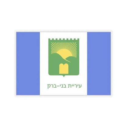 Flag of Bnei Brak Israel - STICKER Vinyl Kiss-Cut Decal 3 Inch Transparent - The Sticker Space