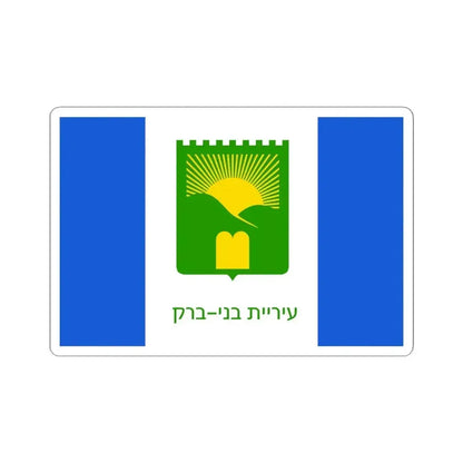 Flag of Bnei Brak Israel - STICKER Vinyl Kiss-Cut Decal 4 Inch White - The Sticker Space