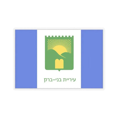 Flag of Bnei Brak Israel - STICKER Vinyl Kiss-Cut Decal 6 Inch Transparent - The Sticker Space