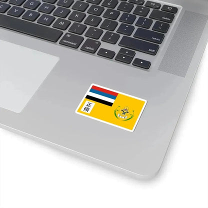 Flag of Boy Scouts of Manchukuo (China) STICKER Vinyl Kiss-Cut Decal - The Sticker Space