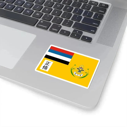 Flag of Boy Scouts of Manchukuo (China) STICKER Vinyl Kiss-Cut Decal - The Sticker Space