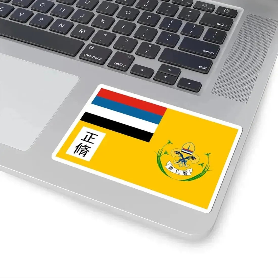 Flag of Boy Scouts of Manchukuo (China) STICKER Vinyl Kiss-Cut Decal - The Sticker Space