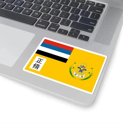 Flag of Boy Scouts of Manchukuo (China) STICKER Vinyl Kiss-Cut Decal - The Sticker Space