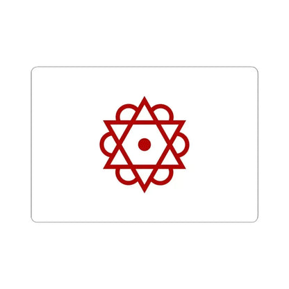 Flag of Brischan Guillem Soler (Algeria) STICKER Vinyl Kiss-Cut Decal 4 Inch White - The Sticker Space