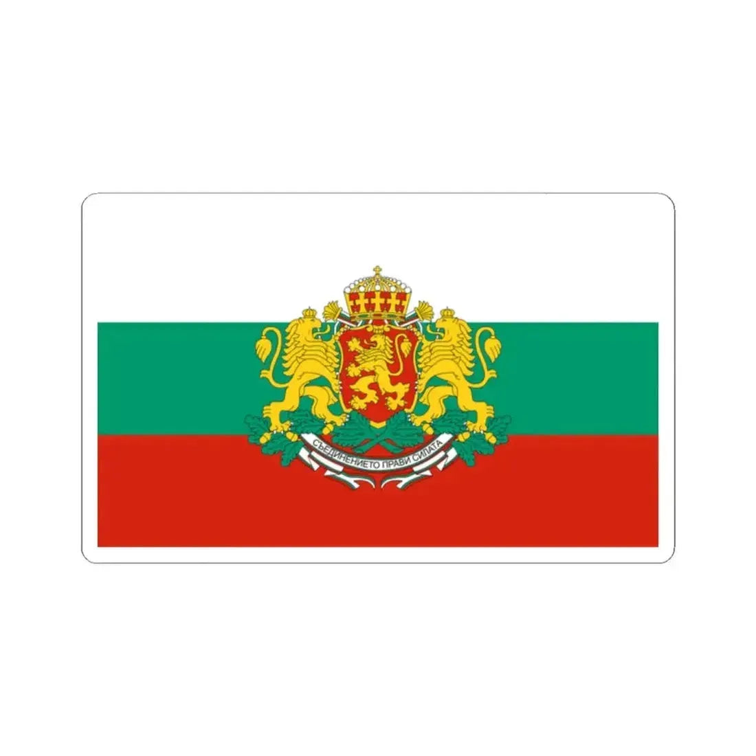 Flag of Bulgaria with coat of arms (Bulgaria) STICKER Vinyl Kiss-Cut Decal 2 Inch White - The Sticker Space