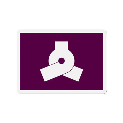 Flag of Bunkyo Tokyo Japan - Refrigerator Magnet 2 Inch - The Sticker Space