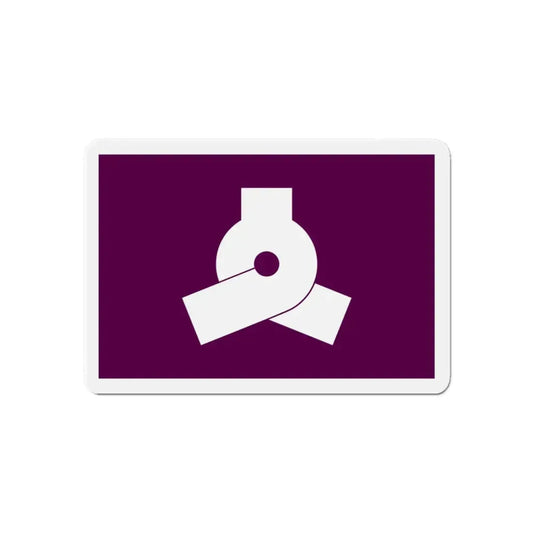 Flag of Bunkyo Tokyo Japan - Refrigerator Magnet 6 Inch - The Sticker Space